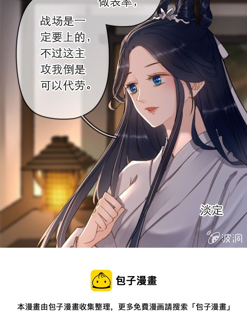 第198话 你说话不算话！(1/2)-第202话