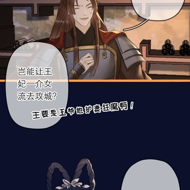 第198话 你说话不算话！(1/2)-第202话