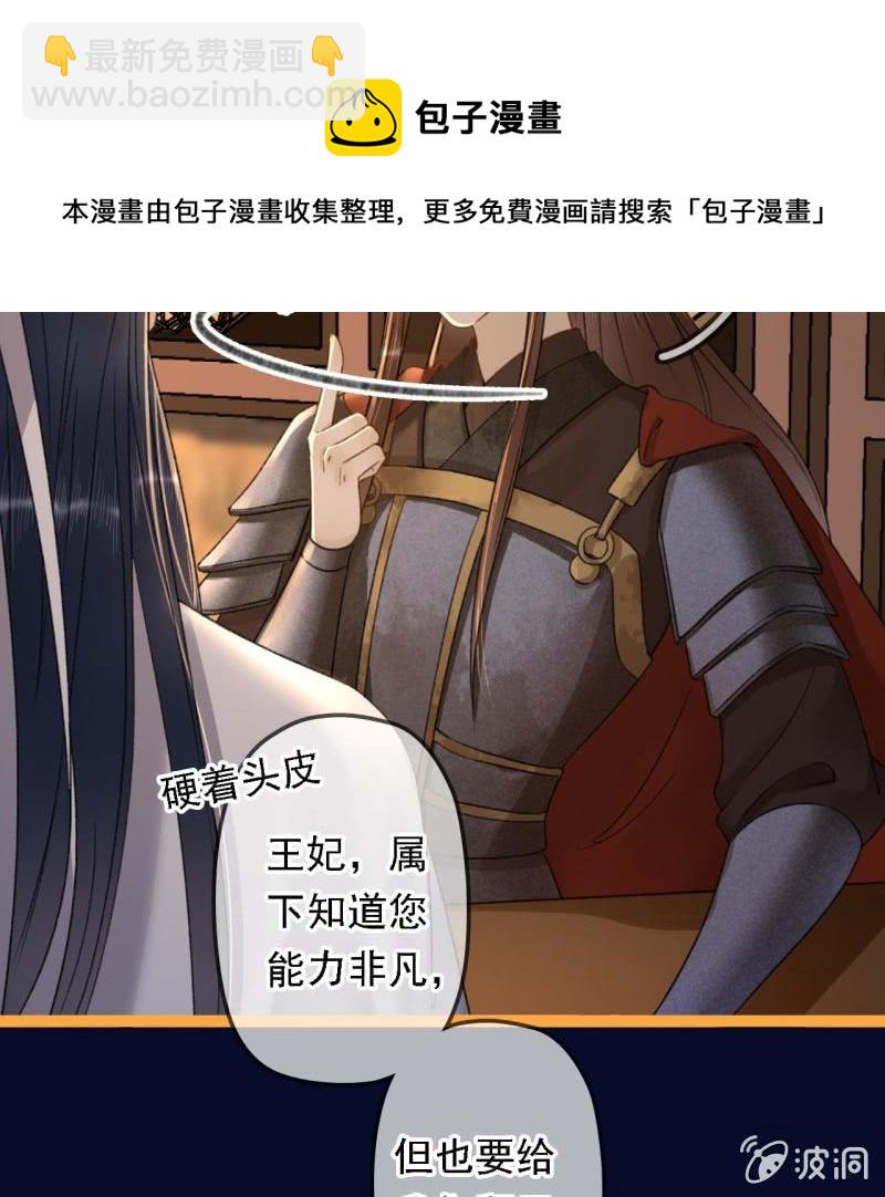第198话 你说话不算话！(1/2)-第202话