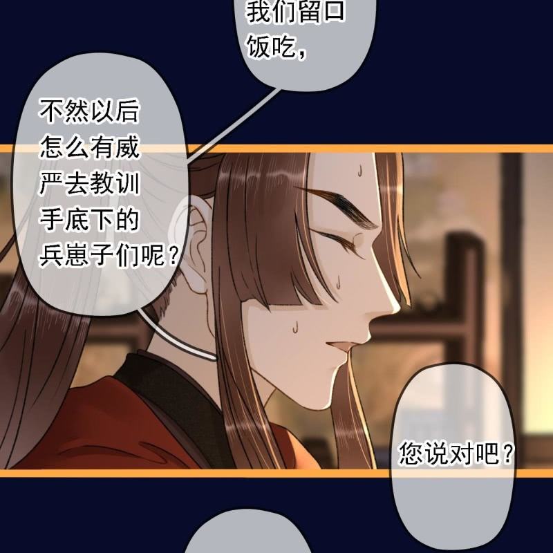 第198话 你说话不算话！(1/2)-第202话