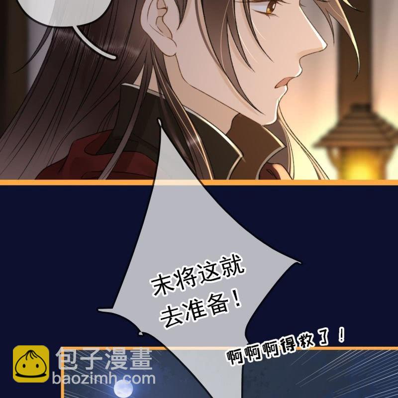 第198话 你说话不算话！(1/2)-第202话