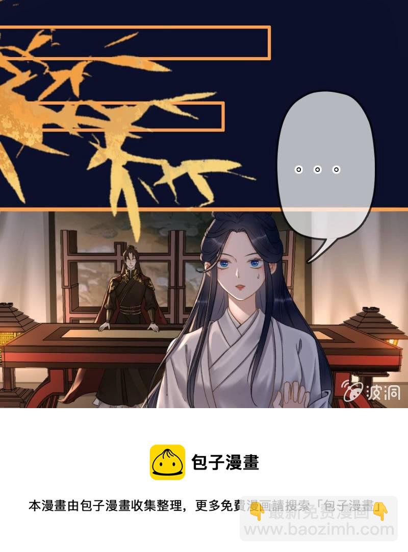 第198话 你说话不算话！(1/2)-第202话
