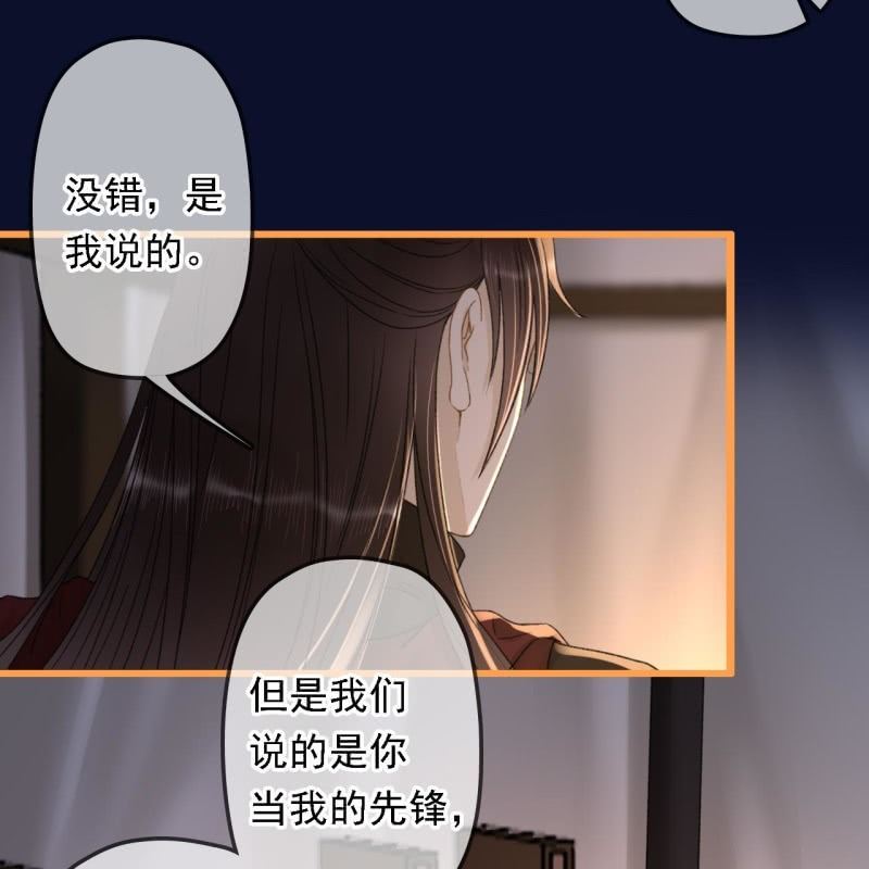 第198话 你说话不算话！(1/2)-第202话