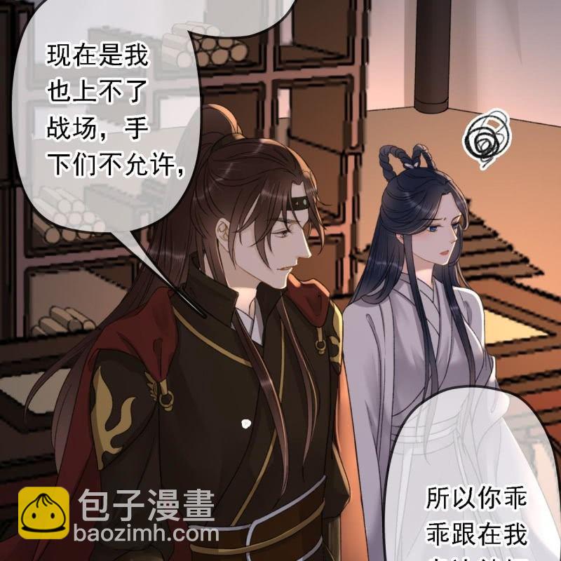 第198话 你说话不算话！(1/2)-第202话