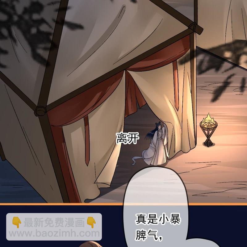 第198话 你说话不算话！(1/2)-第202话