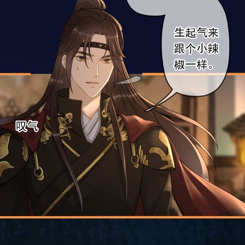 第198话 你说话不算话！(1/2)-第202话