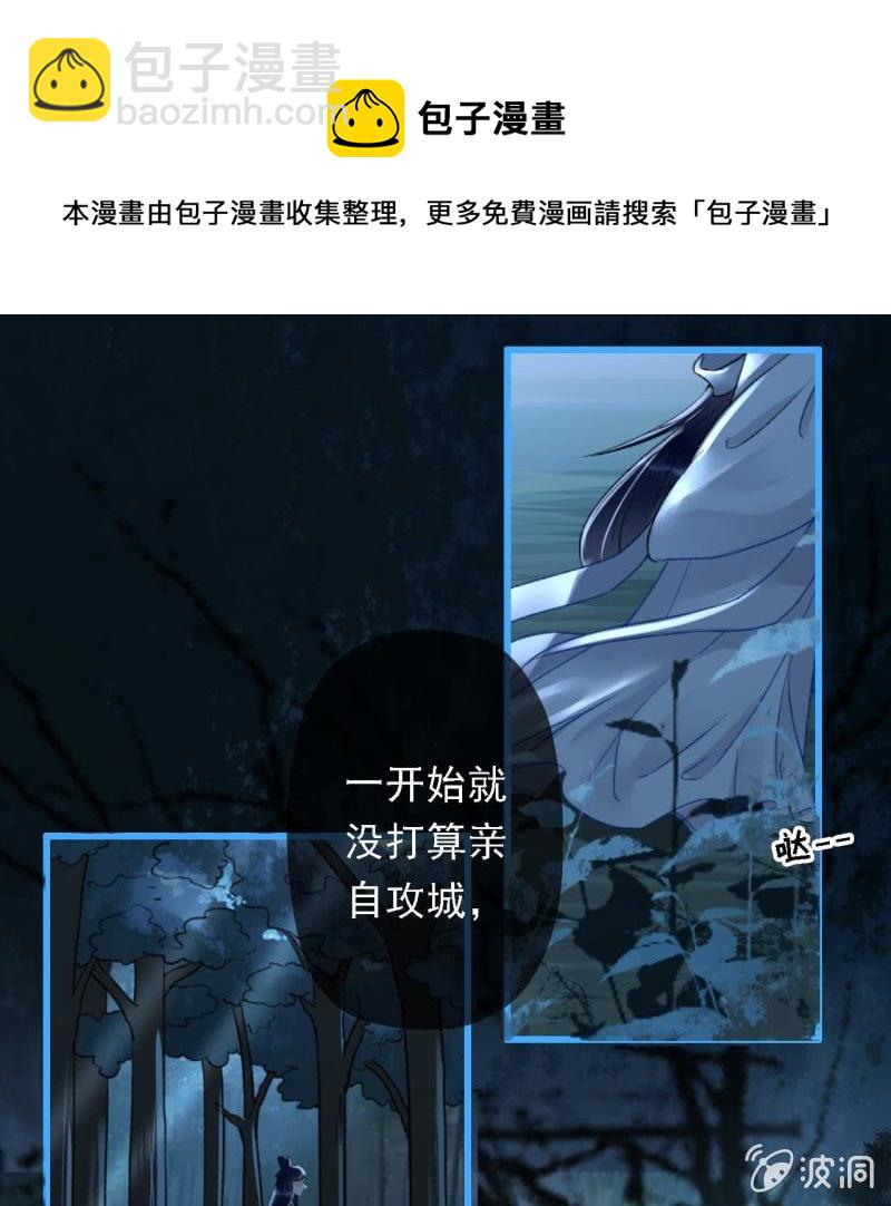 第198话 你说话不算话！(1/2)-第202话