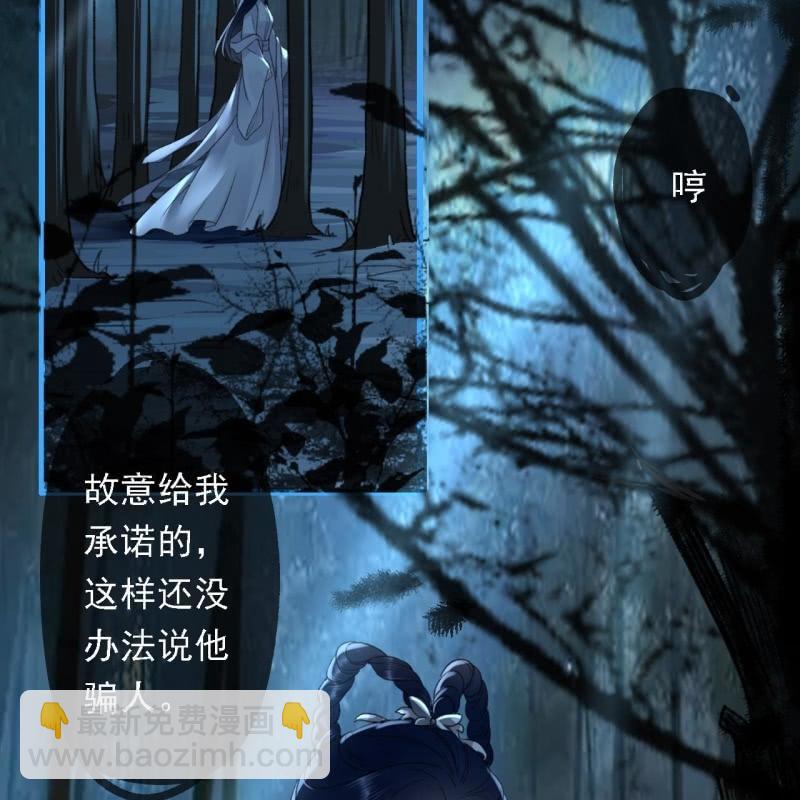 第198话 你说话不算话！(1/2)-第202话