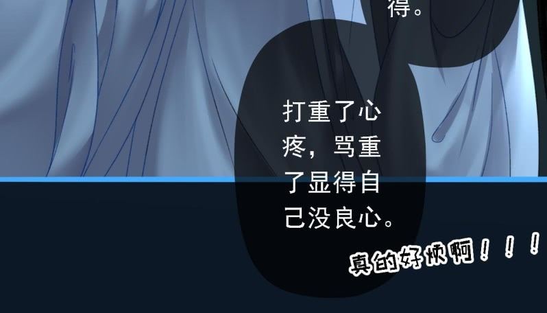 第198话 你说话不算话！(1/2)-第202话