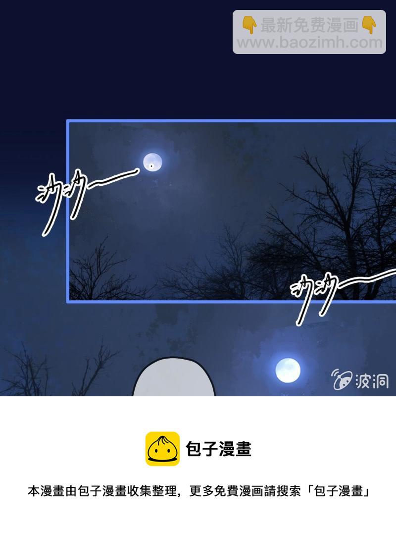 第198话 你说话不算话！(1/2)-第202话