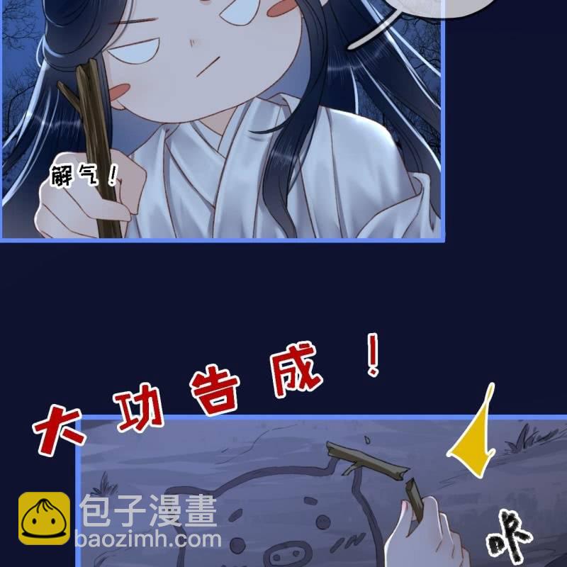 第198话 你说话不算话！(1/2)-第202话