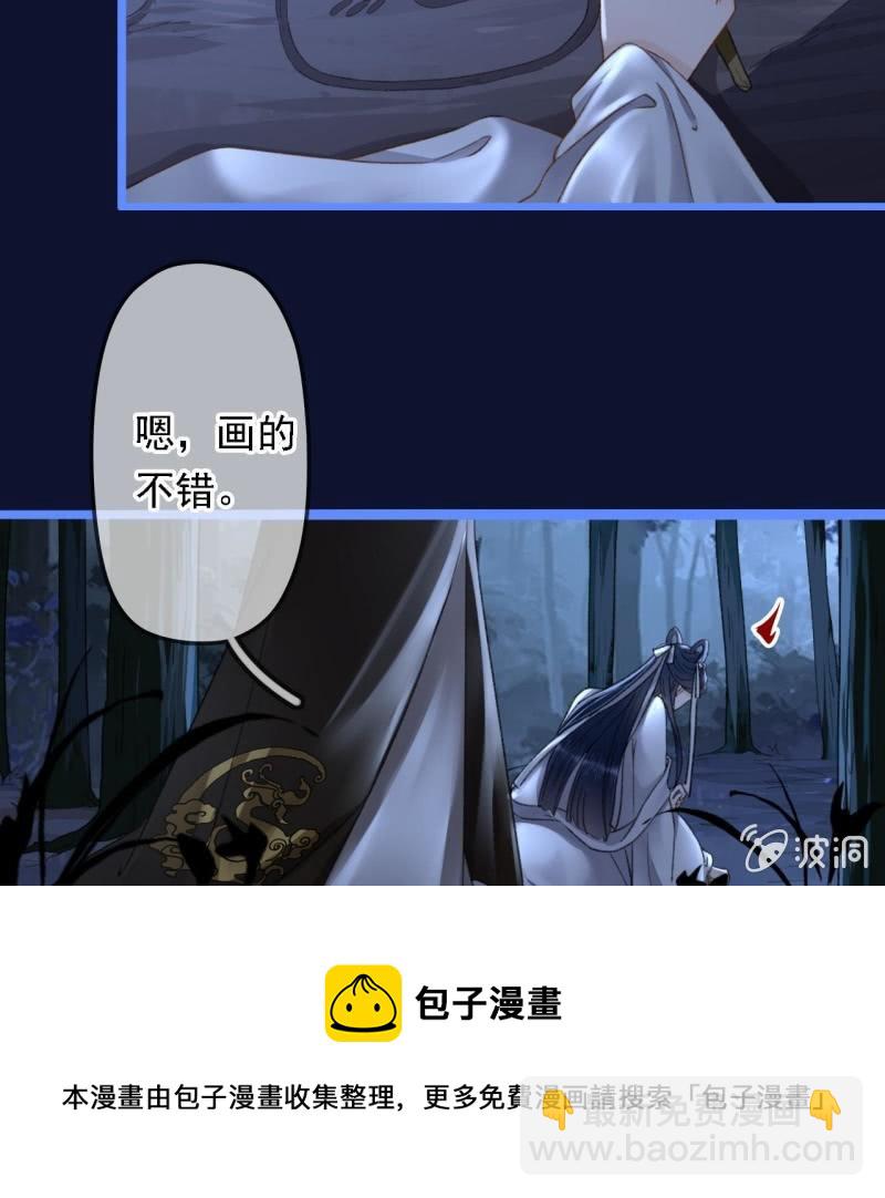 第198话 你说话不算话！(1/2)-第202话