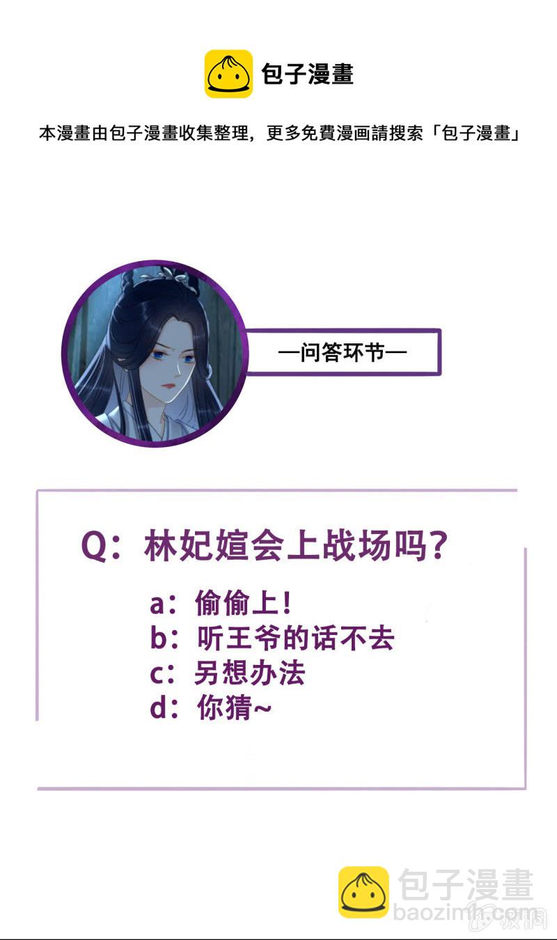 第198话 你说话不算话！(1/2)-第202话