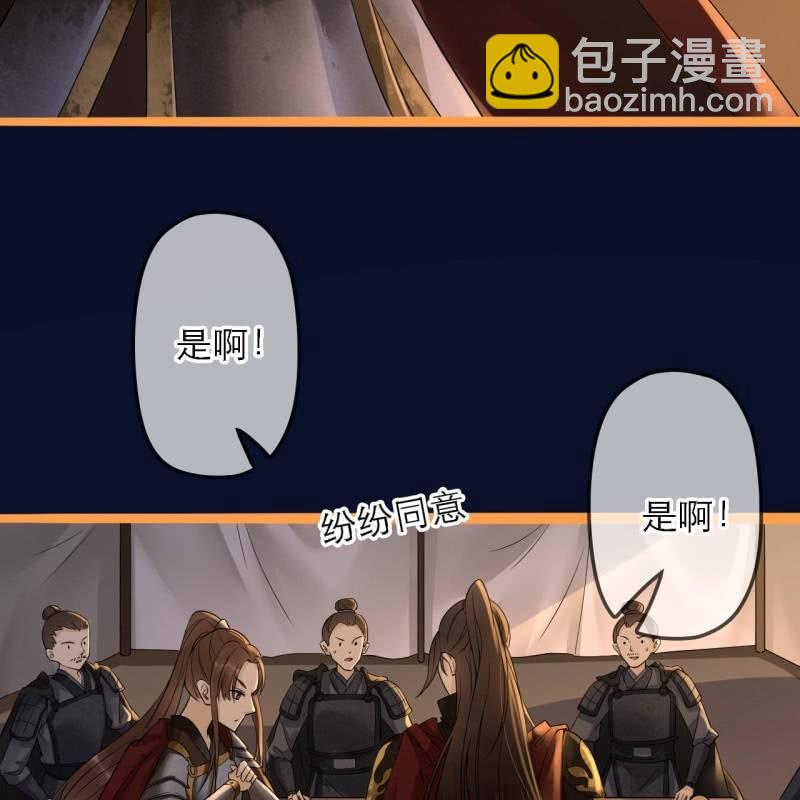 第198话 你说话不算话！(1/2)-第202话