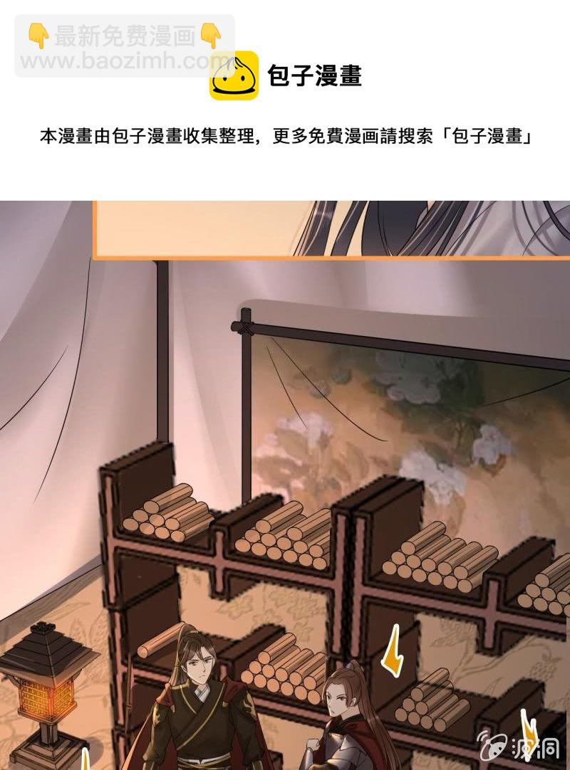第198话 你说话不算话！(1/2)-第202话