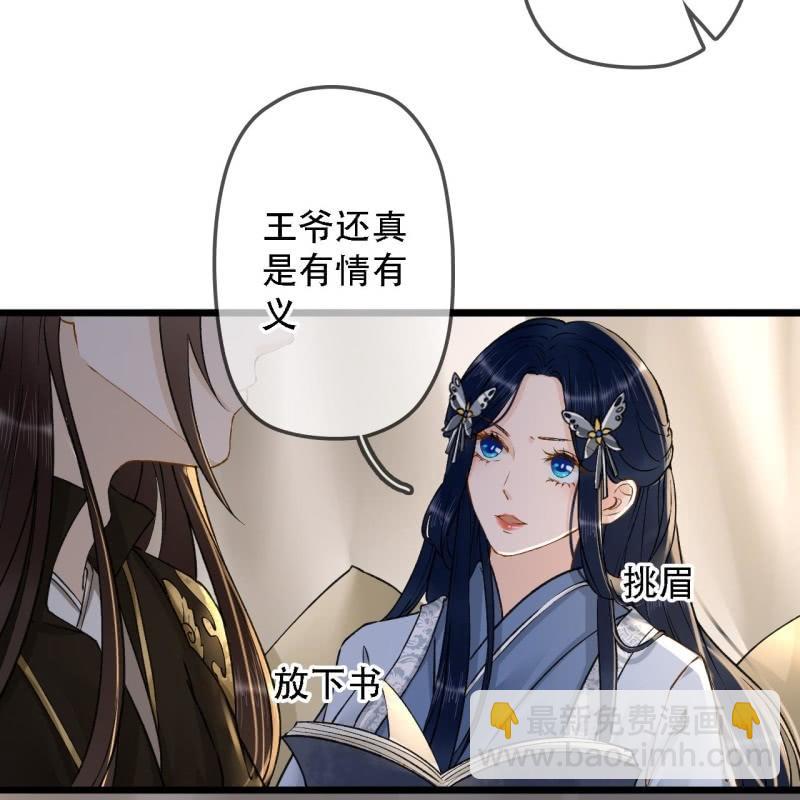 第200话 你还想试试别的男人？(1/2)-第204话