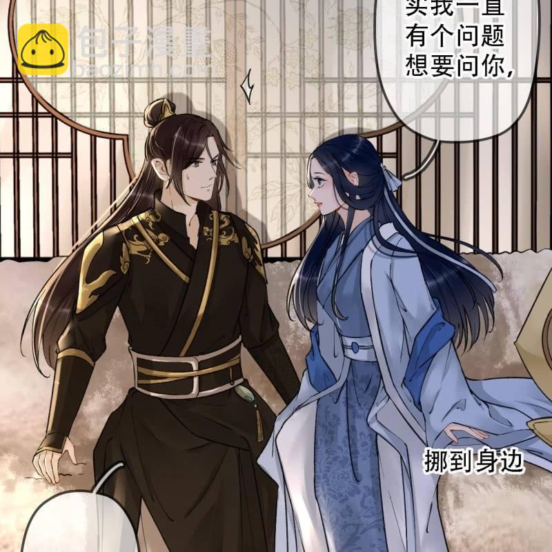 第200话 你还想试试别的男人？(1/2)-第204话