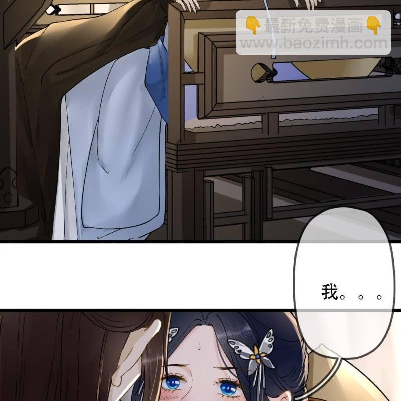 第200话 你还想试试别的男人？(1/2)-第204话