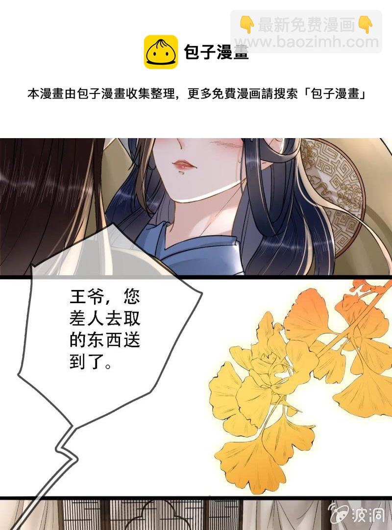 第200话 你还想试试别的男人？(1/2)-第204话