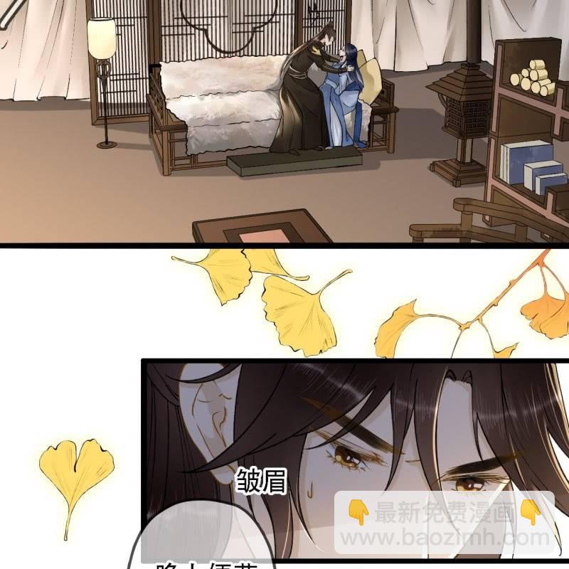 第200话 你还想试试别的男人？(1/2)-第204话