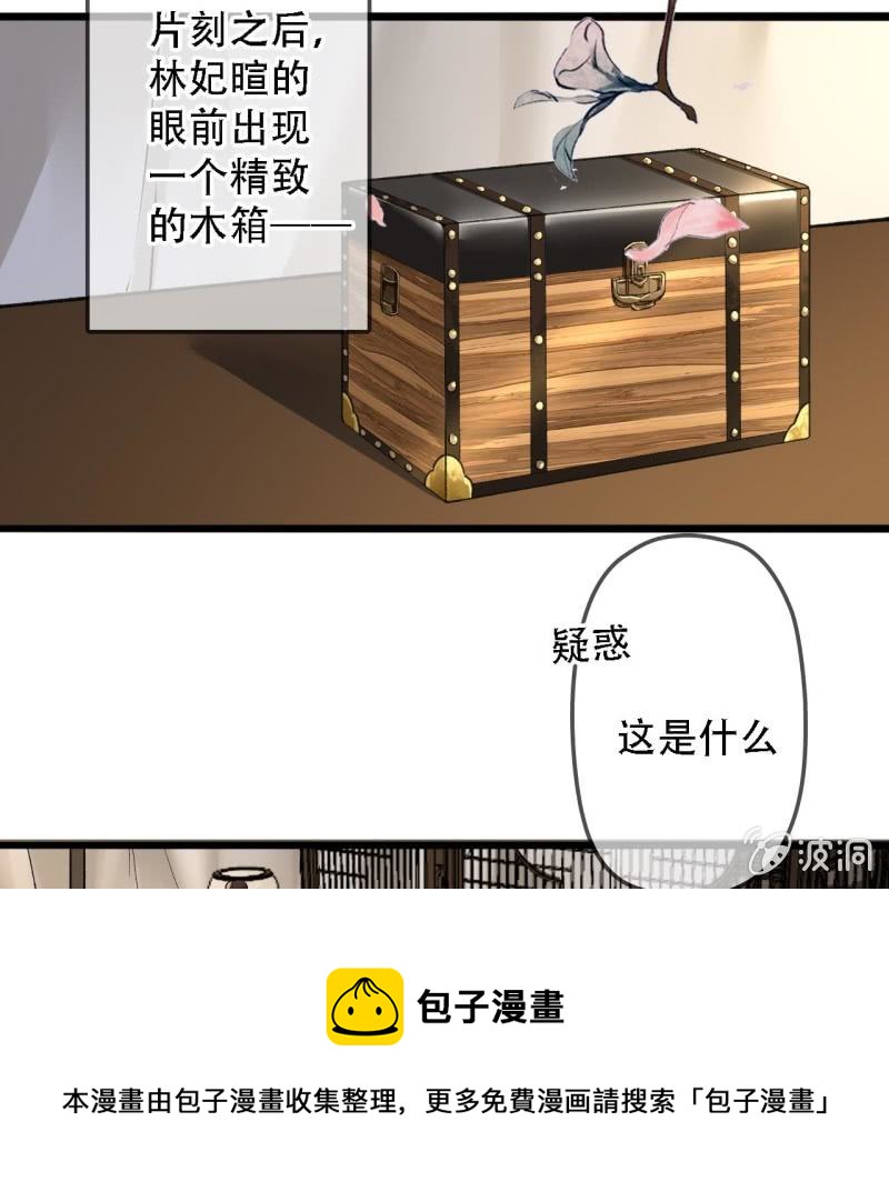 第200话 你还想试试别的男人？(1/2)-第204话