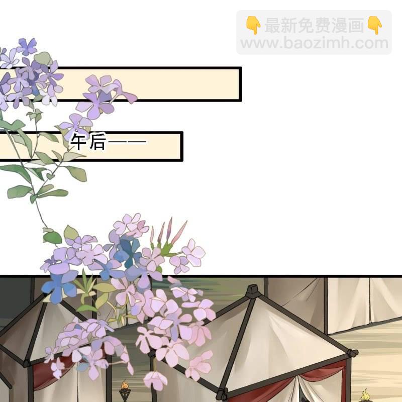 第200话 你还想试试别的男人？(1/2)-第204话