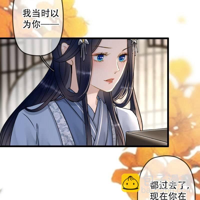 第200话 你还想试试别的男人？(1/2)-第204话