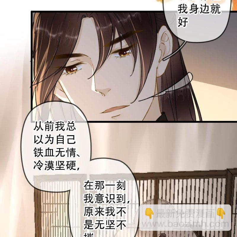 第200话 你还想试试别的男人？(1/2)-第204话