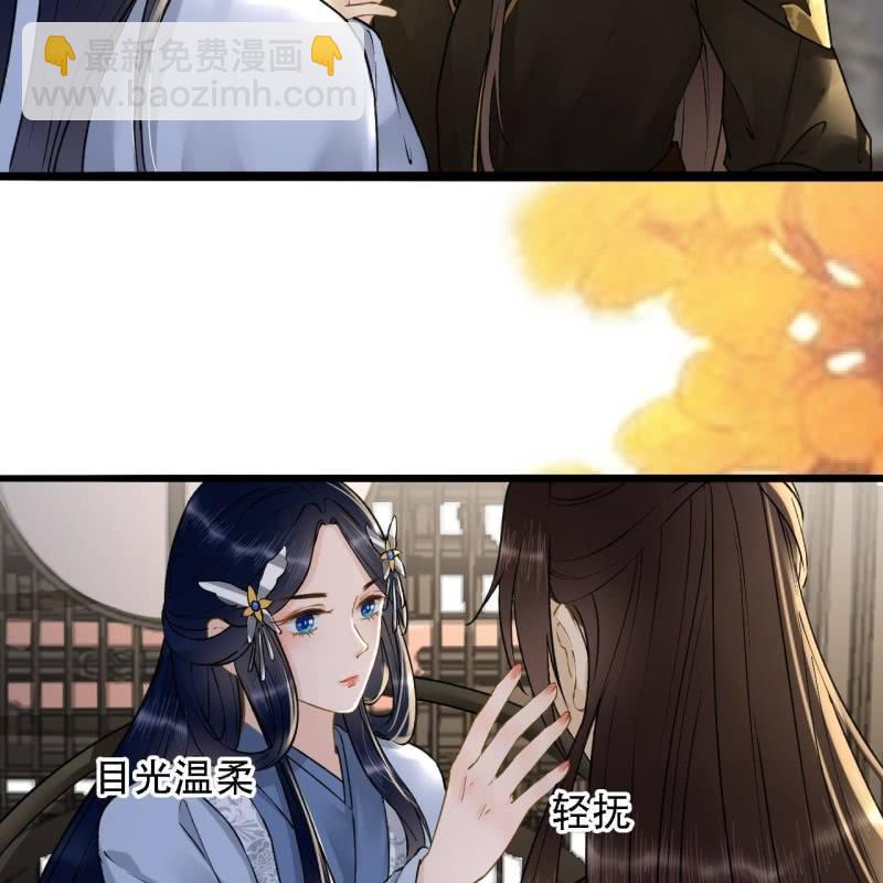 第200话 你还想试试别的男人？(1/2)-第204话