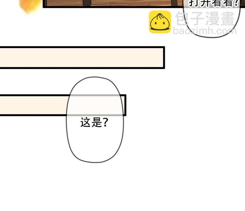 第200话 你还想试试别的男人？(1/2)-第204话