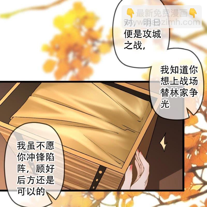 第200话 你还想试试别的男人？(1/2)-第204话