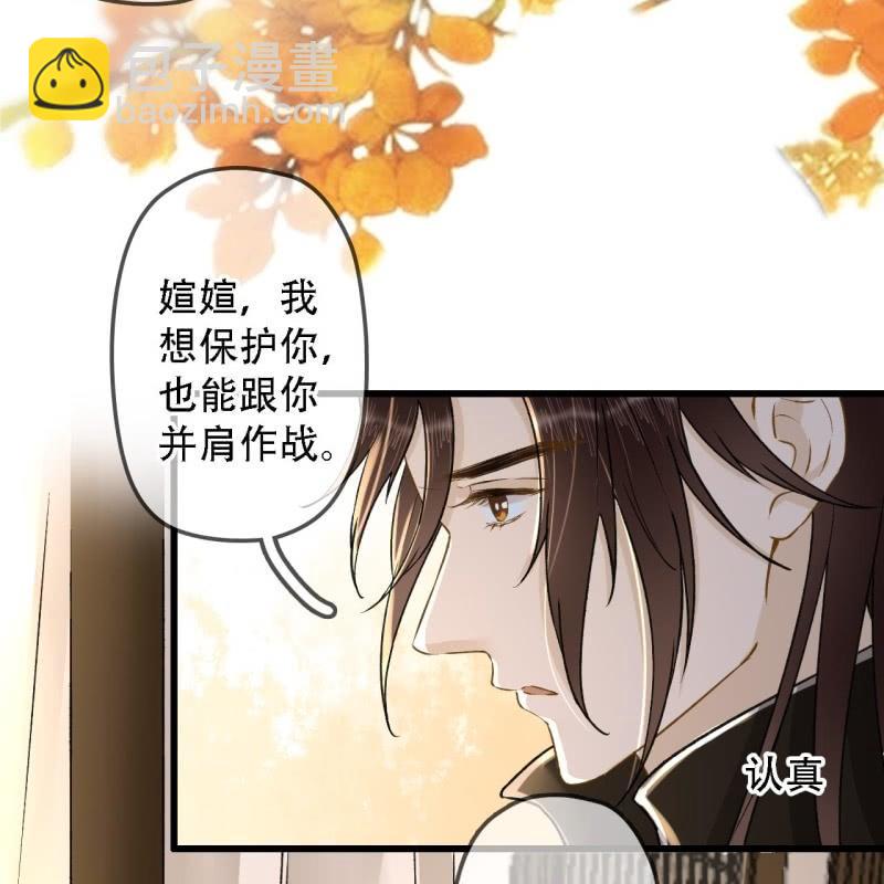 第200话 你还想试试别的男人？(1/2)-第204话