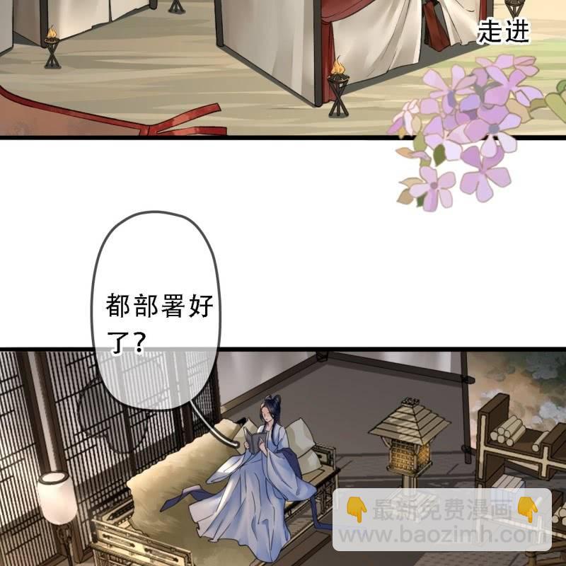 第200话 你还想试试别的男人？(1/2)-第204话