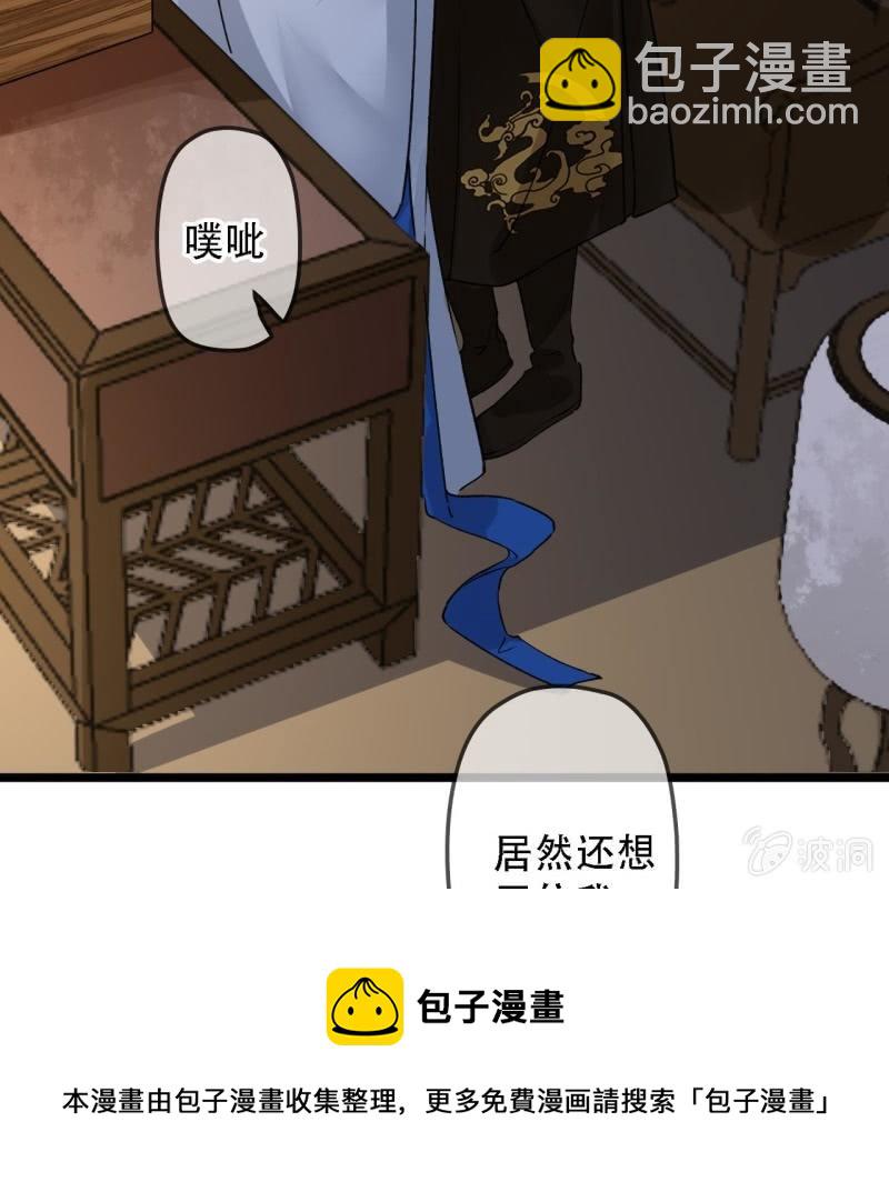 第200话 你还想试试别的男人？(1/2)-第204话