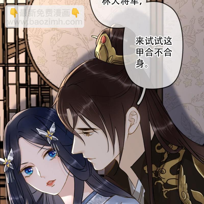 第200话 你还想试试别的男人？(1/2)-第204话