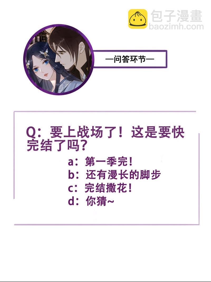 第200话 你还想试试别的男人？(1/2)-第204话