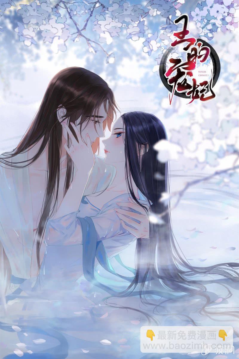 第200话 你还想试试别的男人？(1/2)-第204话
