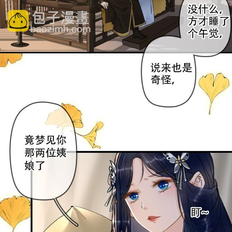 第200话 你还想试试别的男人？(1/2)-第204话