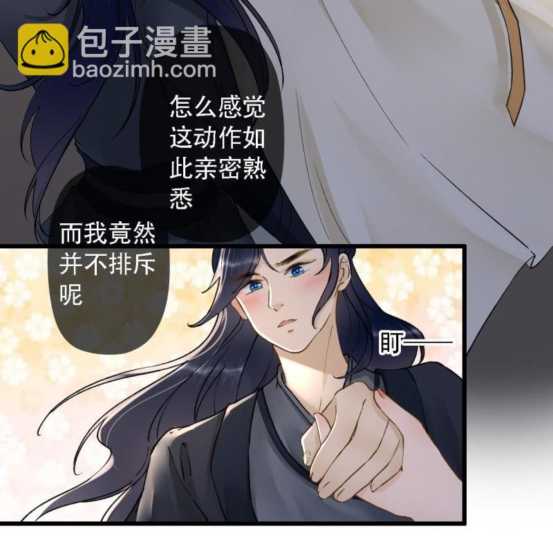第202话 帮我给她带句话-第206话