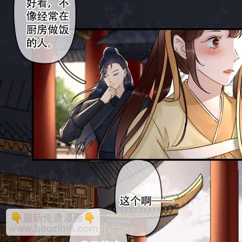 第202话 帮我给她带句话-第206话