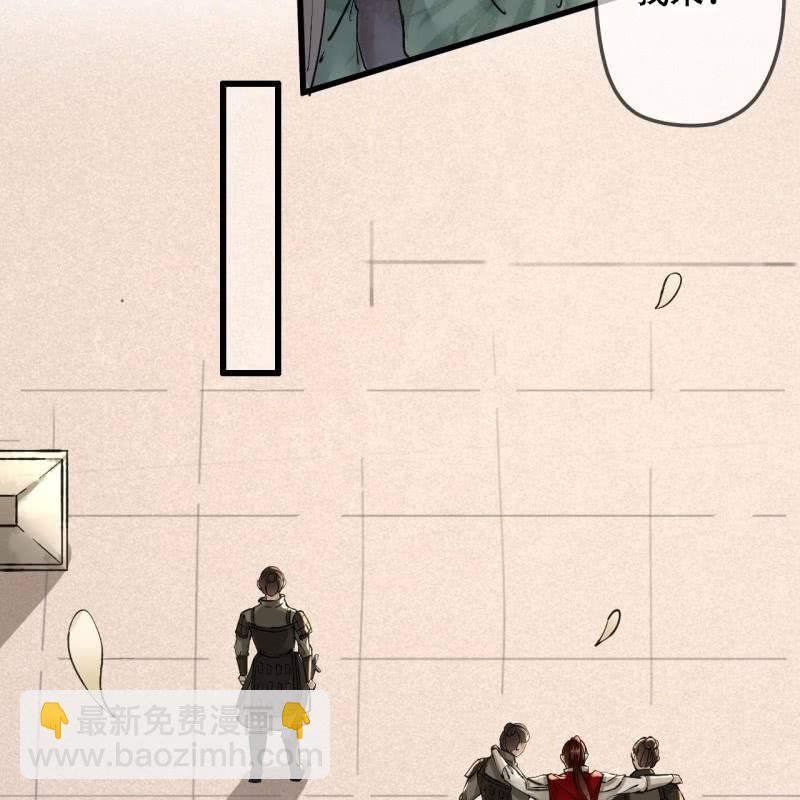 第202话 帮我给她带句话-第206话