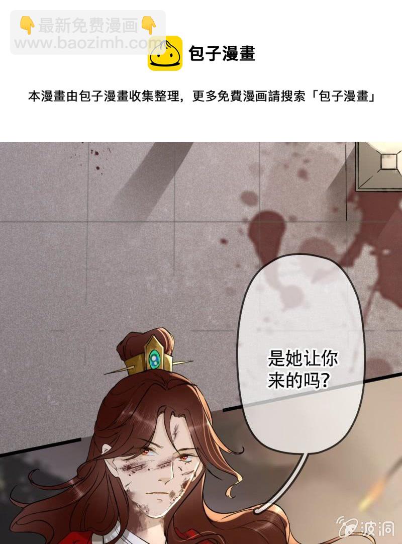 第202话 帮我给她带句话-第206话