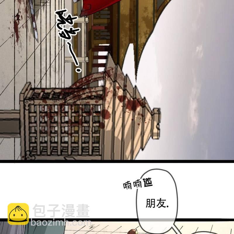 第202话 帮我给她带句话-第206话