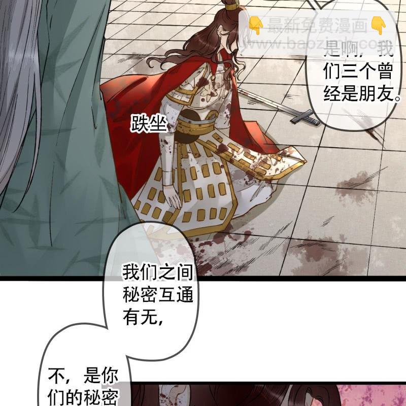 第202话 帮我给她带句话-第206话