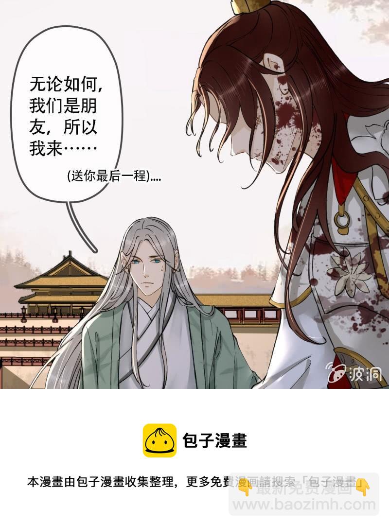 第202话 帮我给她带句话-第206话