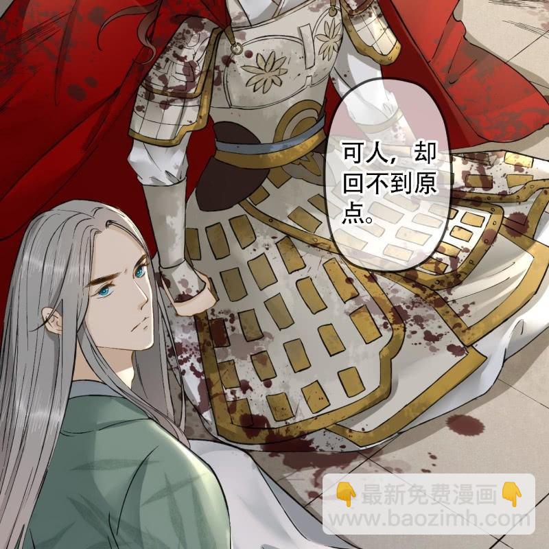 第202话 帮我给她带句话-第206话