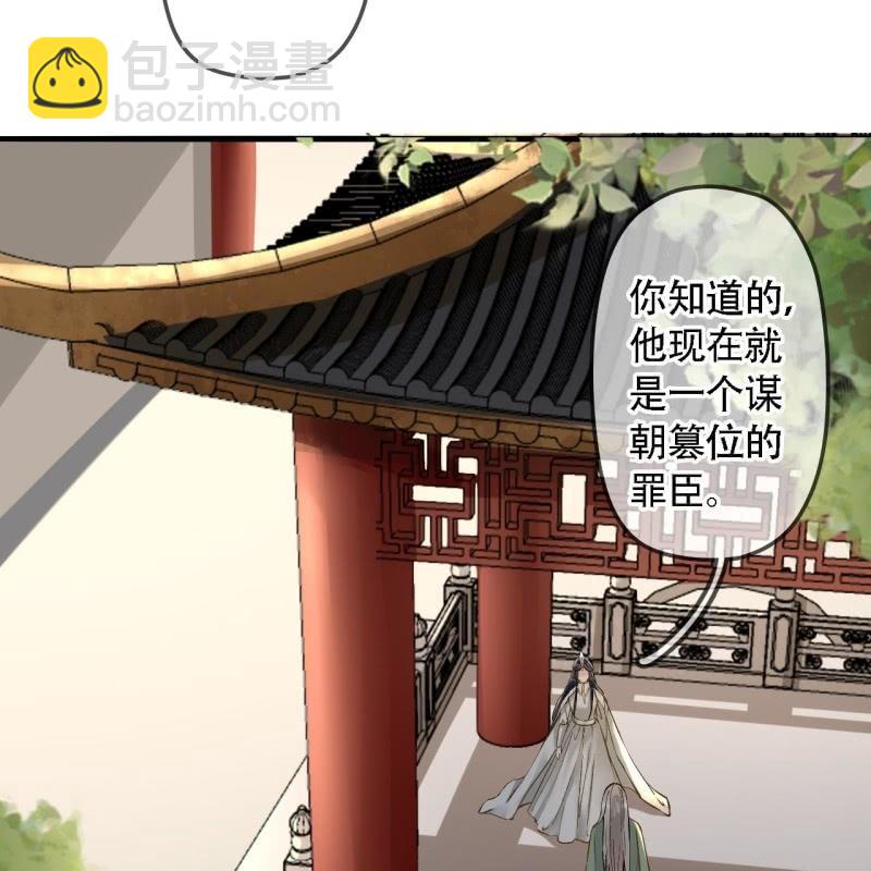 第202话 帮我给她带句话-第206话