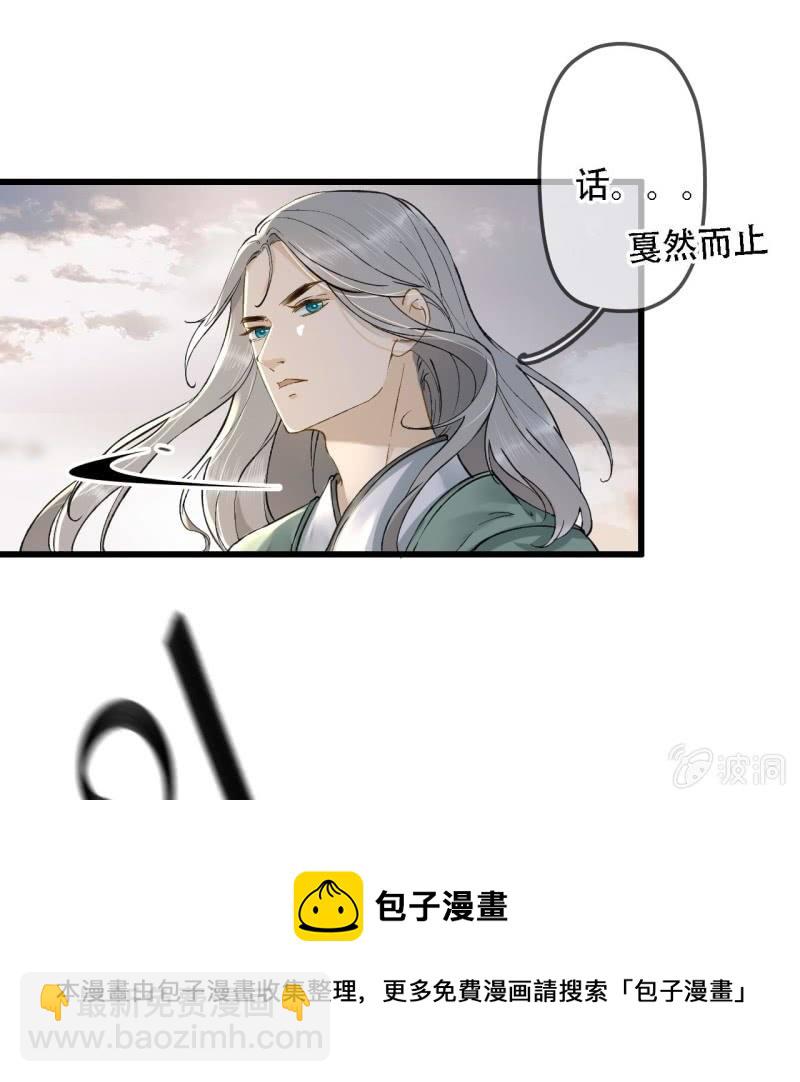 第202话 帮我给她带句话-第206话