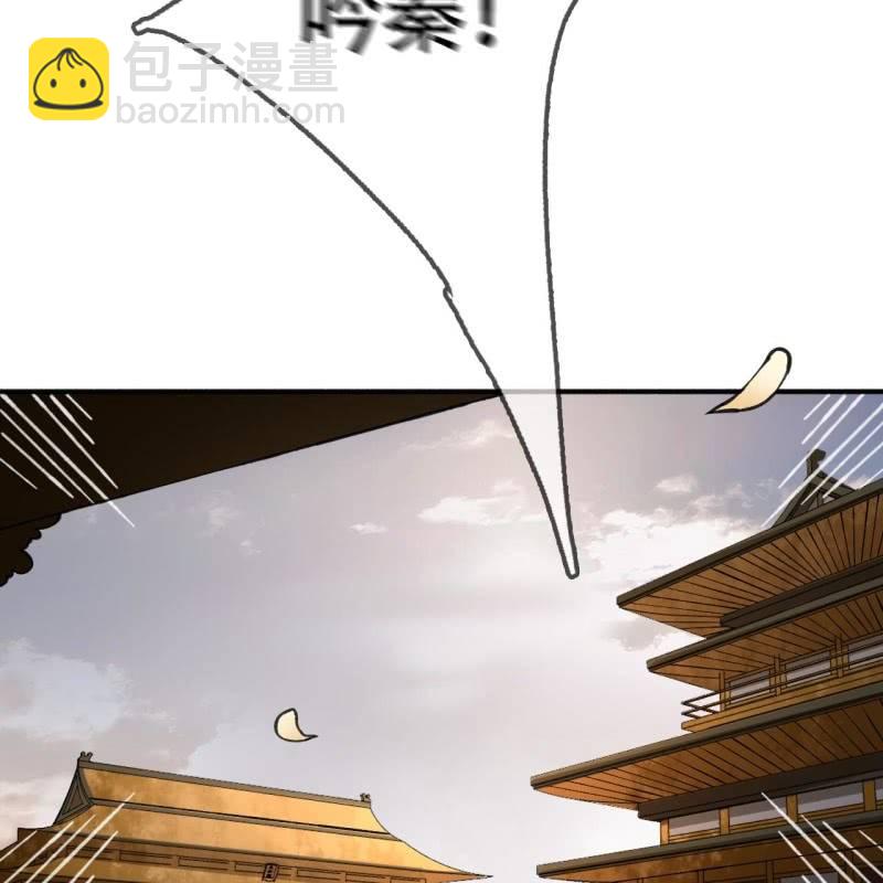 第202话 帮我给她带句话-第206话