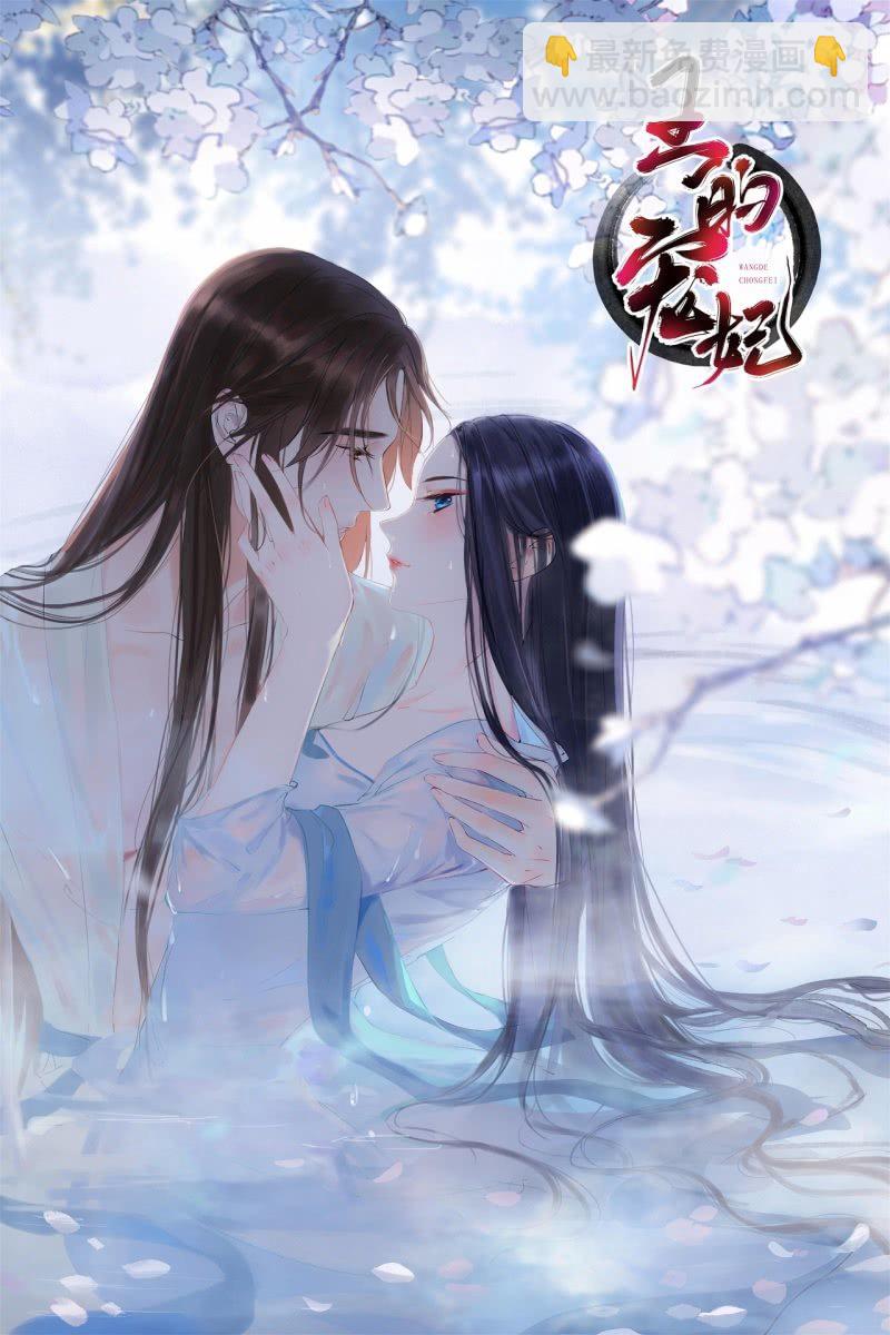 第202话 帮我给她带句话-第206话